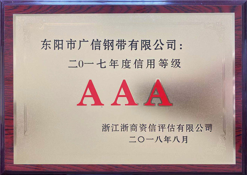 榮譽(yù)證書