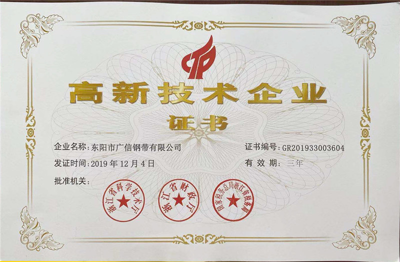 榮譽(yù)證書