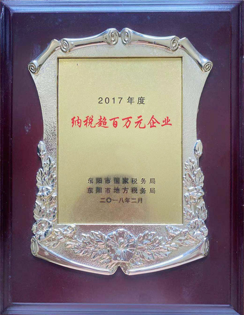 榮譽(yù)證書